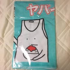 【ヤバイTシャツ屋さん】すごい吸収力のタオルのサムネイル
