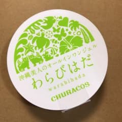 チュラコス わらびはだ 30g オールインワンジェルのサムネイル