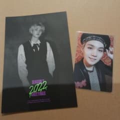 BTS SUGA 2022 Season's Greetingsシーグリユンギ - メルカリ