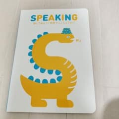 SPEAKING 話してみよう！英語でじこしょうかいのサムネイル