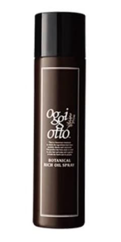 oggi otto ボタニカル リッチオイルスプレー　2本のサムネイル
