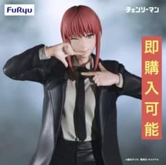 チェンソーマン Exc∞d Creative Figure マキマ フィギュア - メルカリ