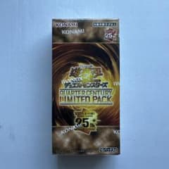 遊戯王OCG QUARTER CENTURY LIMITED PACK 新品 - メルカリ