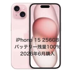 Apple iPhone 15 256GB ピンク 本体 バッテリー100% - メルカリ