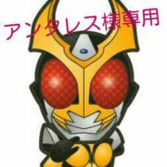 HDM 創絶仮面ライダーアギトのサムネイル