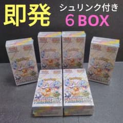 メルカリ便　新品　未開封　シュリンク付き　にじさんじコラボ　20box シュリンク付き新品未開封 ゼクス Z/X 乙女の聖戦 初回生産限定2box