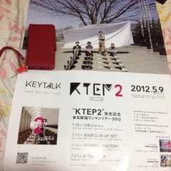 KEYTALK ポスター ¥3500のサムネイル