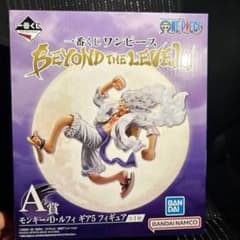 一番くじ ワンピース BEYOND THE LEVEL 　A賞 ルフィのサムネイル