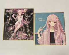 プロセカ 暁山瑞希 ミニ色紙2枚セット - メルカリ