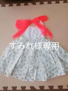 すみれ様専用　新品　未使用　マールマールお食事エプロンのサムネイル
