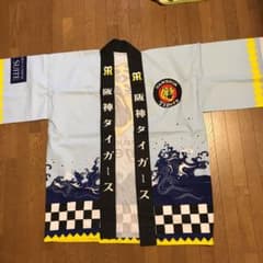 阪神タイガース法被(大人用)のサムネイル