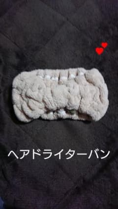 ヘアドライタオルターバン 魔法小屋のサムネイル