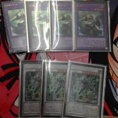 遊戯王 PSYフレームロードΩ 旧神ヌトス セットのサムネイル