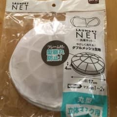 丸型　立体マスク用のサムネイル