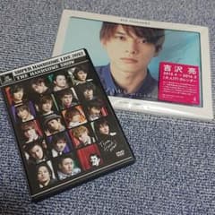 HANDSOME LIVE2012と吉沢亮カレンダー 2015.4―2016.3のサムネイル