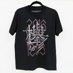 欅坂46 Tシャツ 新品未開封のサムネイル