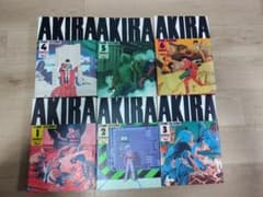 AKIRA 全6巻セット 大友克洋のサムネイル