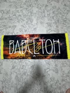 Mr. GREEN APPLE BABELETON タオルのサムネイル