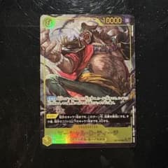 美品♥︎ティーチ黒ひげ SEC OP16-119 決戦の刻 パラレル シークレット