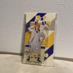 末澤誠也 アクリルスタンドのサムネイル