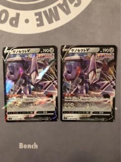 ポケカ　ゲノセクトvのサムネイル