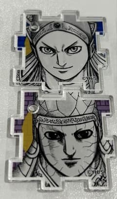キングダム アクリパズルコレクション 成恢 媧燐 ボールチェーン付のサムネイル