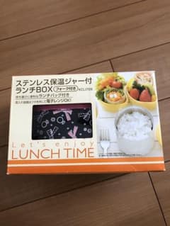 保温ジャー　ランチボックスのサムネイル
