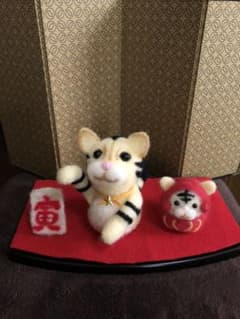 招き寅　羊毛フェルトのサムネイル