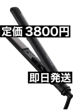 SALONIA   ストレートアイロンのサムネイル