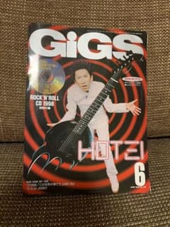 GiGS 布袋寅泰のサムネイル
