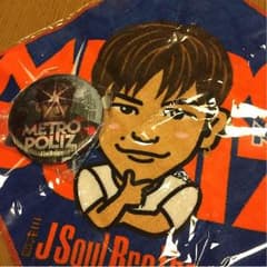 METROPOLIZ ガチャ 片岡直人セットのサムネイル