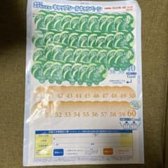 なたね様専用☆コスモウォーター キャップシールキャンペーンのサムネイル