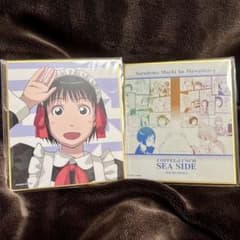 それでも町は廻っている 色紙のサムネイル