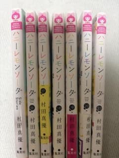 ハニーレモンソーダ 16・17・18・19・20・22巻Side Storiesのサムネイル