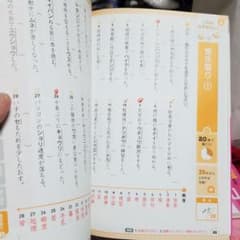 くるり様 ご確認用です。のサムネイル