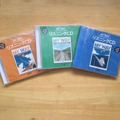 英語 リスニングCD 3枚セットのサムネイル