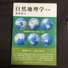 まっちり テキストのサムネイル
