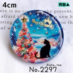 同梱100円引❤️No.2297 レジン ヘアゴム ♡ 猫 ネコ ねこ ♡ - メルカリ