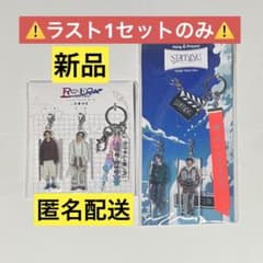 キンプリ STARRING 城之内くんとたけやん キーホルダー 新品 永瀬廉 キンプリ STARRING アクリルキーホルダー 城之内くん たけやん - メルカリ