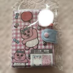 新品　未開封　おぱんちゅうさぎ しまむら シール帳