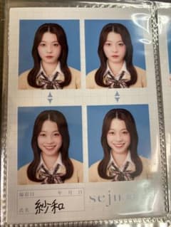 証明写真 2枚（私服&制服ver）セット seju 紗和のサムネイル