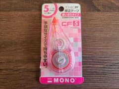 修正テープ　使いきりタイプのサムネイル