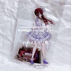 大崎甜花 SETSUNA BEAT 公式アクリルスタンドキーホルダー 限定品