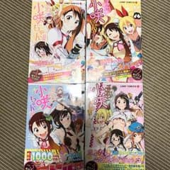 マジカルパティシエ小咲ちゃんのサムネイル