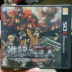 進撃の巨人　人類最後の翼　3dsのサムネイル