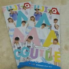 AAA 富士急 パンフレットのサムネイル