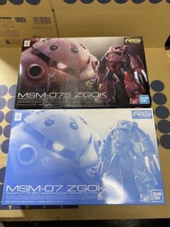 RG 1/144 MSM-07 ズゴック 2種セットのサムネイル