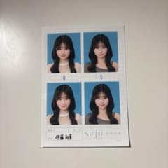 seju 証明写真 伊藤彩華のサムネイル