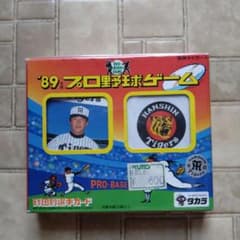タカラ プロ野球ゲーム 89年版 阪神タイガース - メルカリ