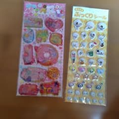 ウォーターシールとぷっくりシールのサムネイル